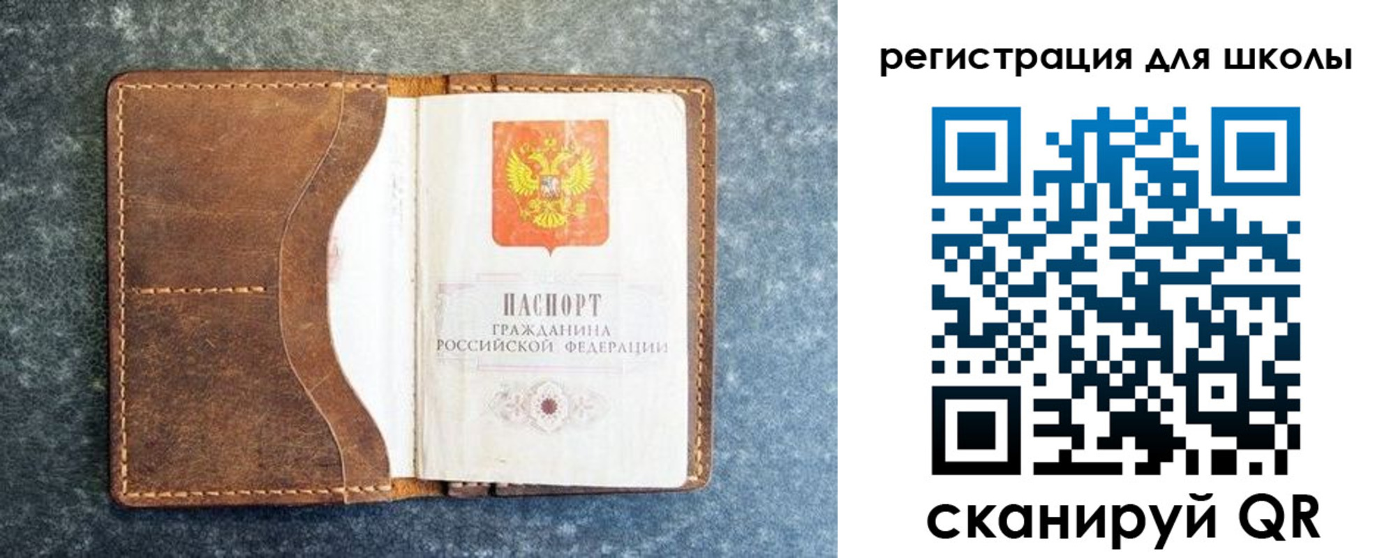 временная регистрация поиск в Чайковском