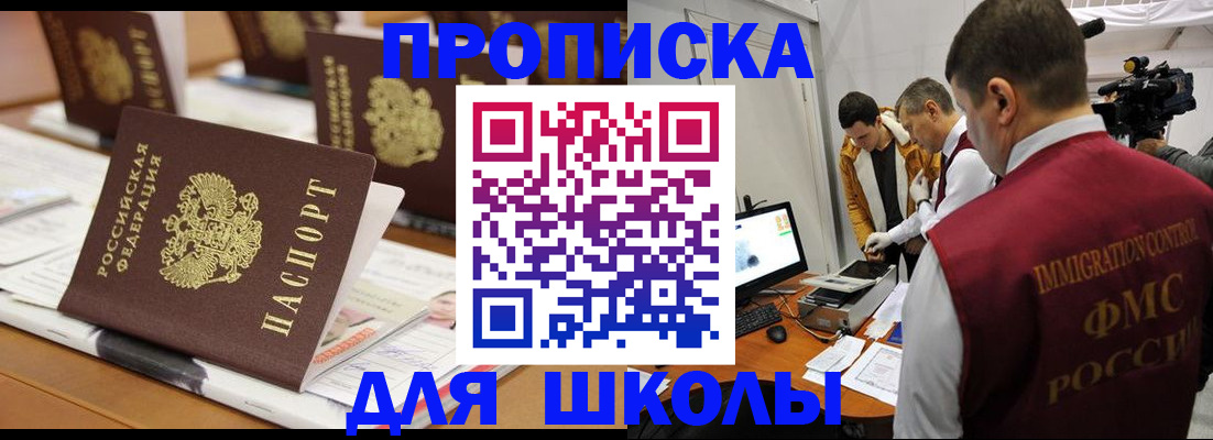 временная регистрация адрес в Чайковском
