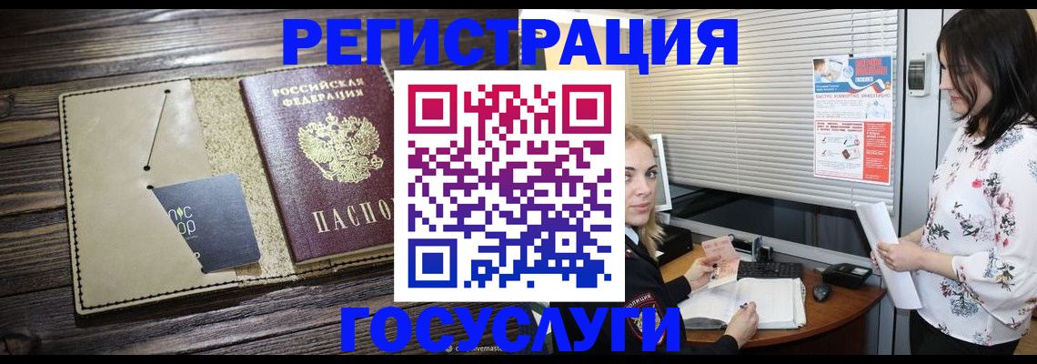 временная регистрация собственник в Чайковском