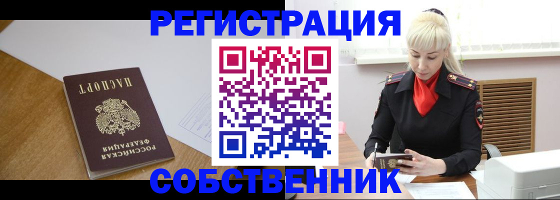 регистрация для дет. сада в Чайковском