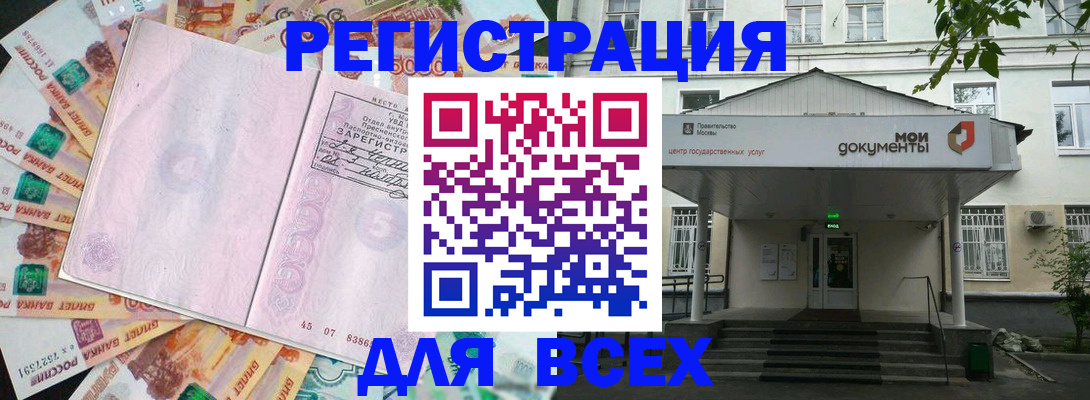прописка поиск в Чайковском