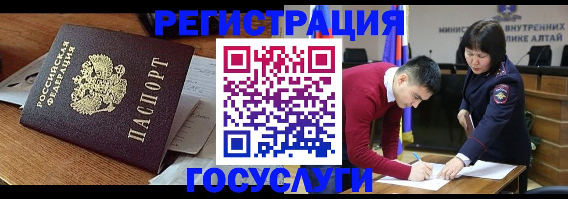 прописка в Чайковском